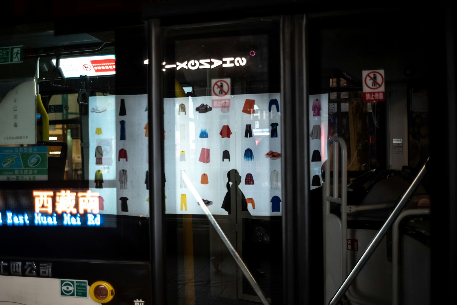 What is an AI Vending Machine?